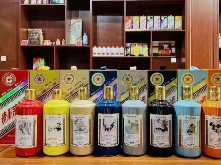 宁蒗生肖酒回收